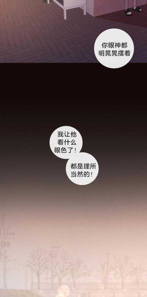 第170话_等你已成习惯9