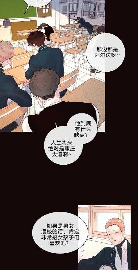 第169话_强颜欢笑11