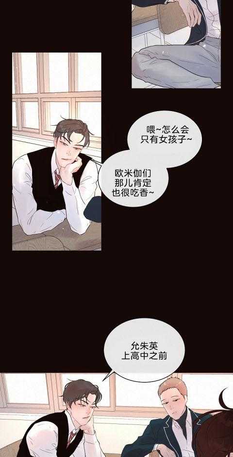 第169话_强颜欢笑12