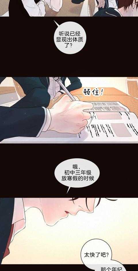 第169话_强颜欢笑13