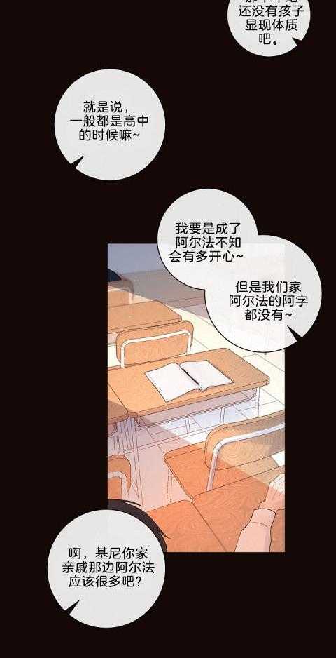 第169话_强颜欢笑14