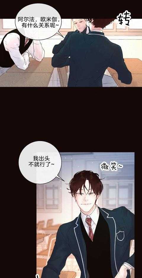 第169话_强颜欢笑15