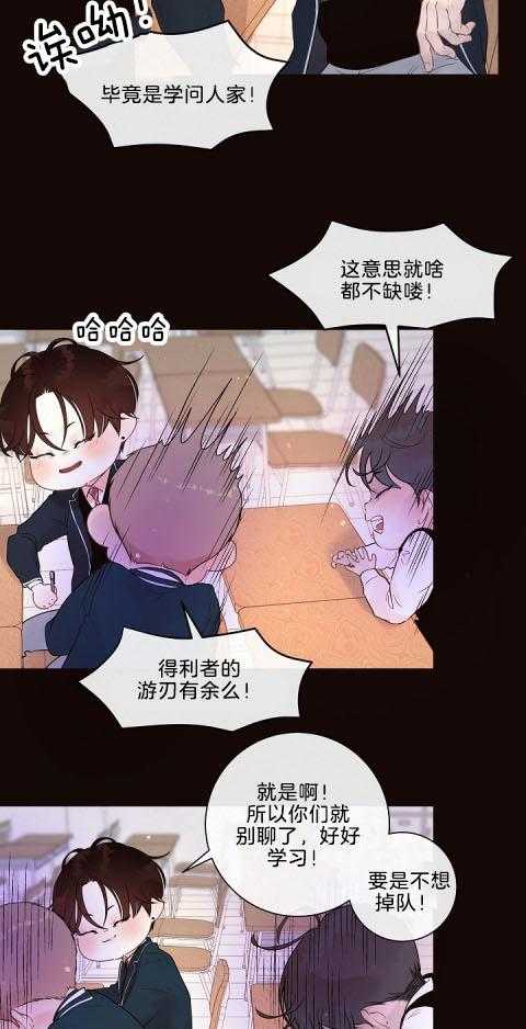 第169话_强颜欢笑16