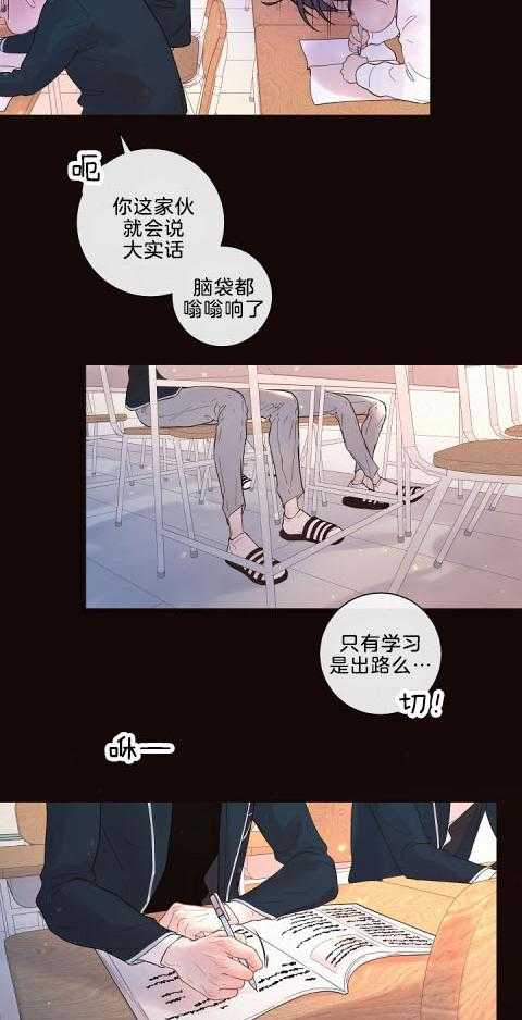 第169话_强颜欢笑17