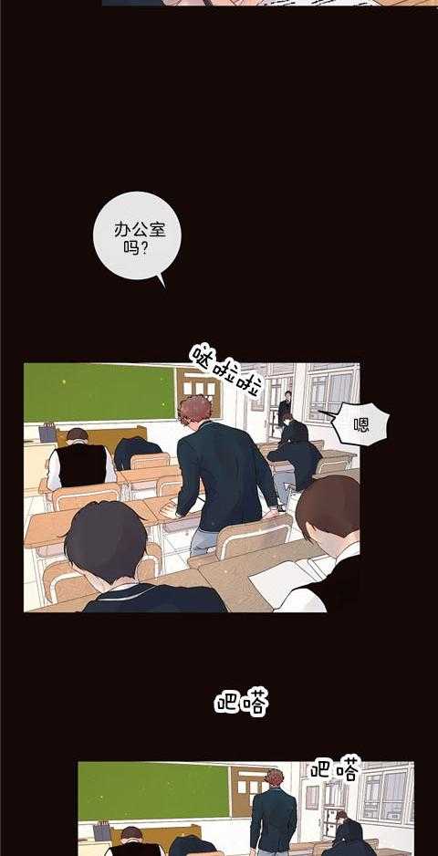 第169话_强颜欢笑9