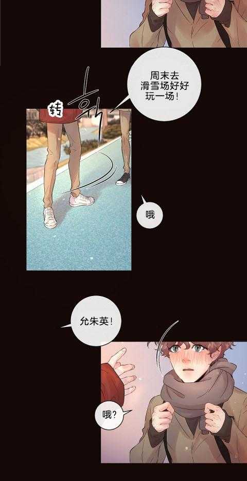 第168话_一定要来啊11