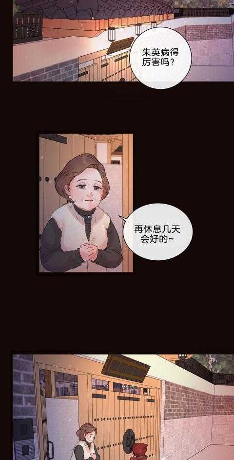 第168话_一定要来啊17