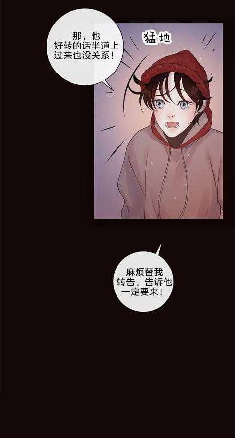 第168话_一定要来啊19