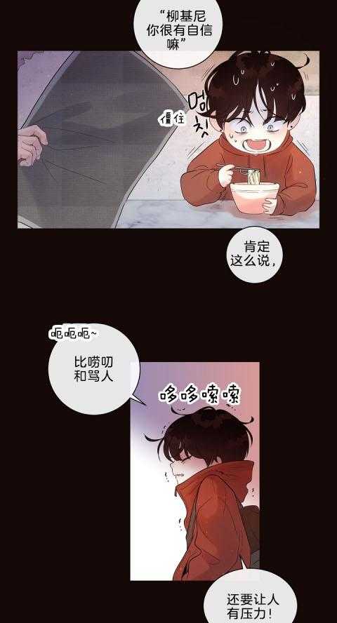 第168话_一定要来啊7