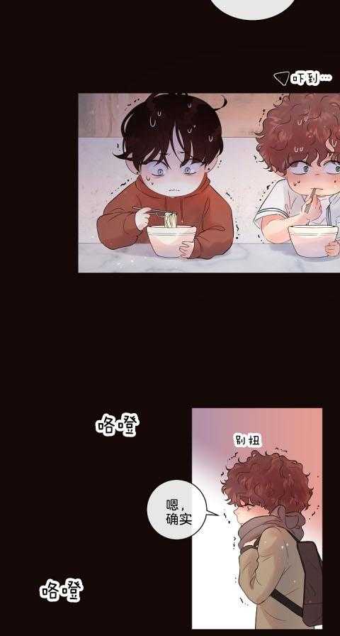 第168话_一定要来啊8