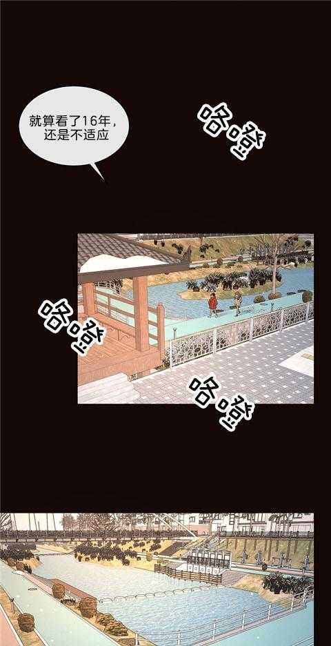 第168话_一定要来啊9