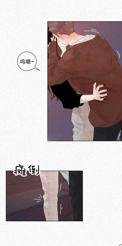第167话_别靠近我1