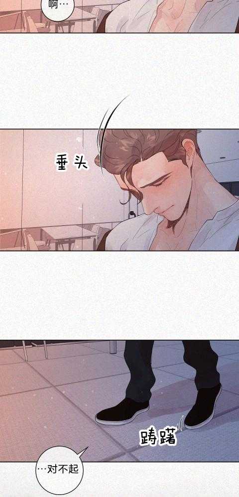 第167话_别靠近我10
