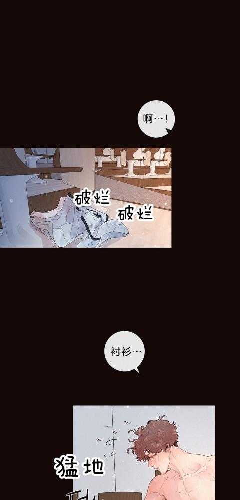 第167话_别靠近我13