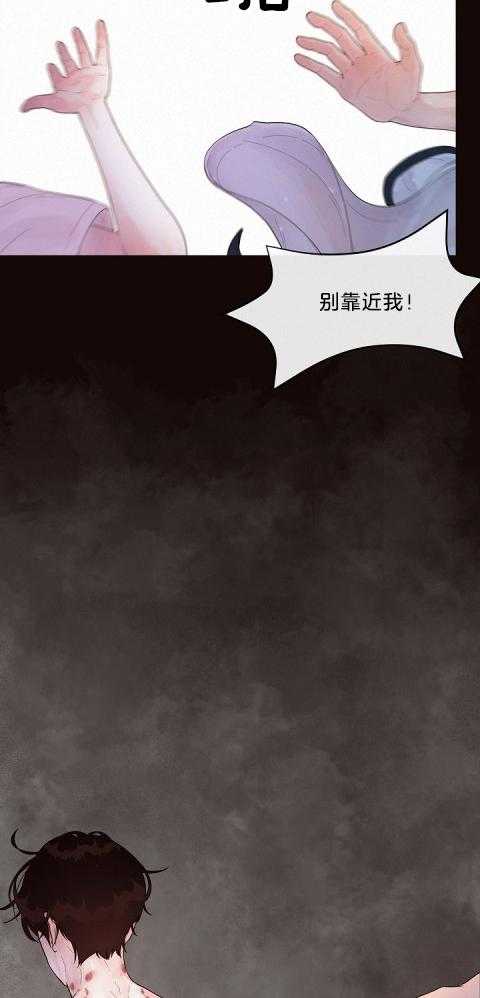 第167话_别靠近我15