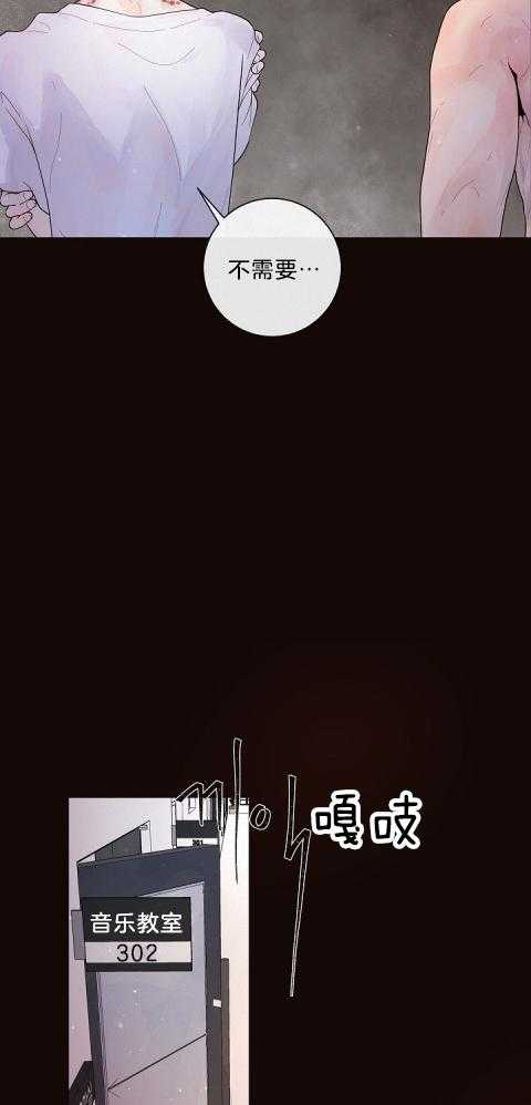 第167话_别靠近我16