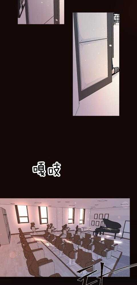 第167话_别靠近我17