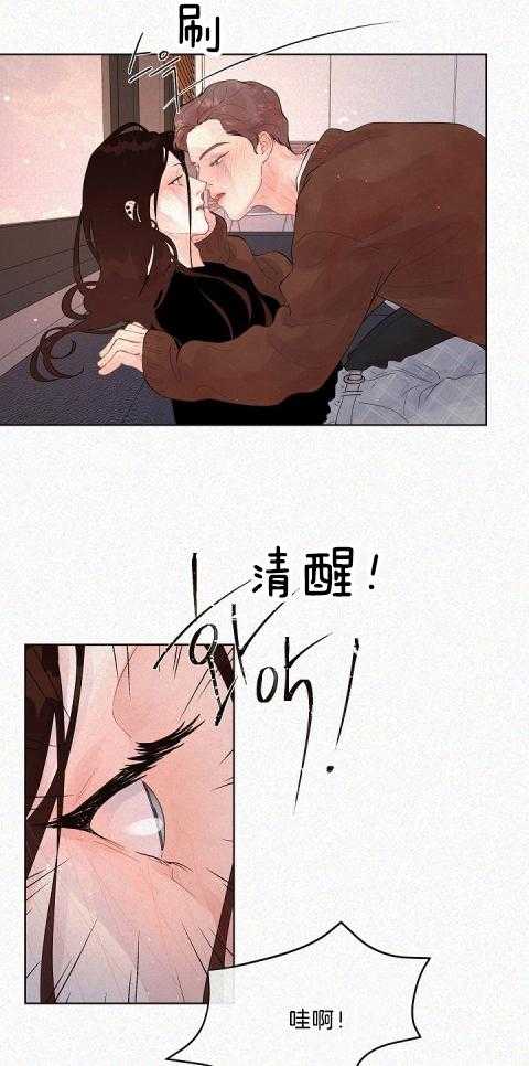 第167话_别靠近我4