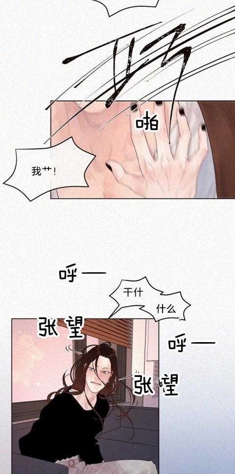 第167话_别靠近我5