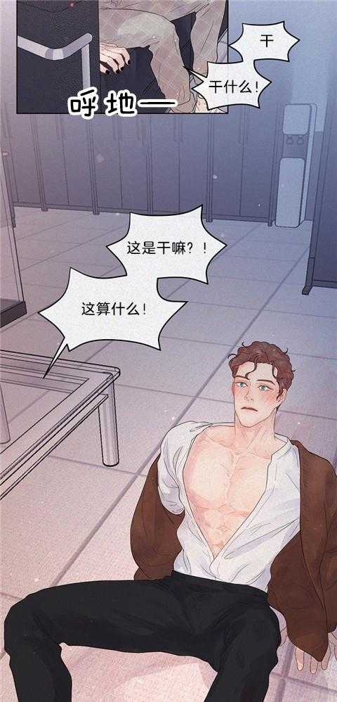 第167话_别靠近我6