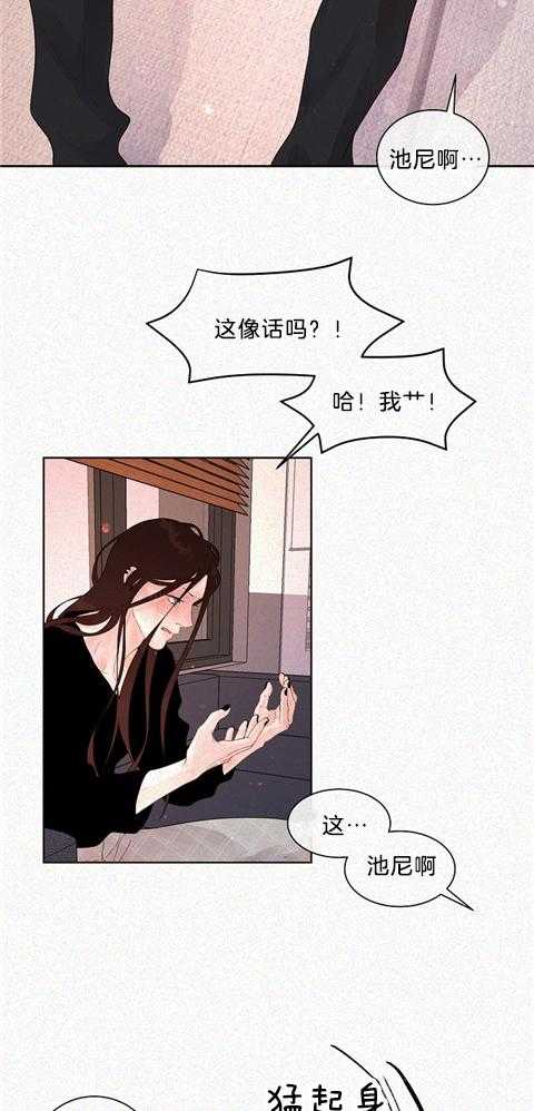 第167话_别靠近我7