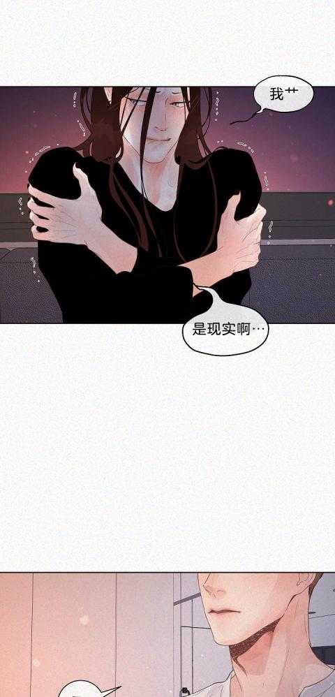 第167话_别靠近我9