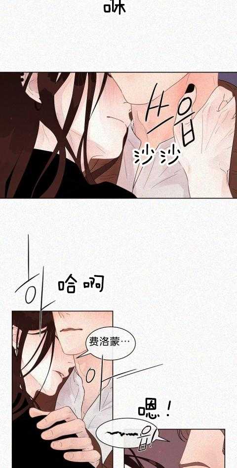 第166话_醉如烂泥14
