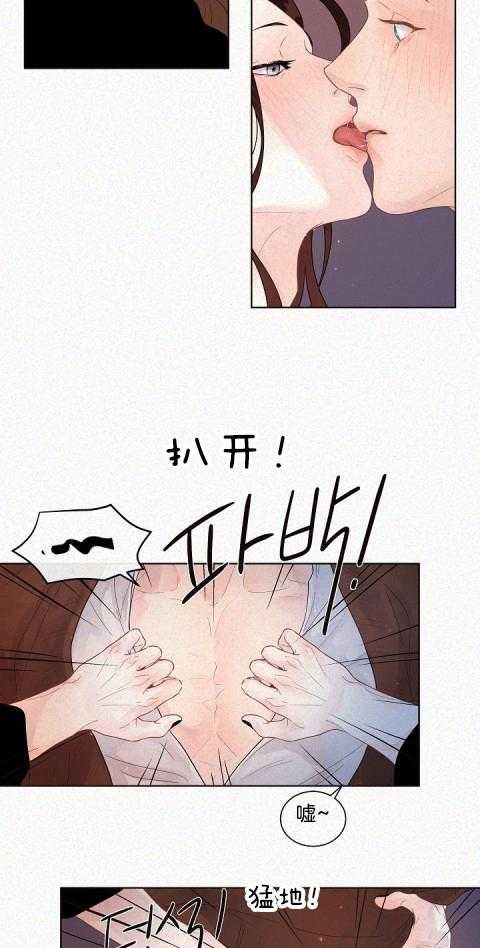 第166话_醉如烂泥15