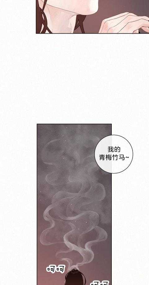 第166话_醉如烂泥2