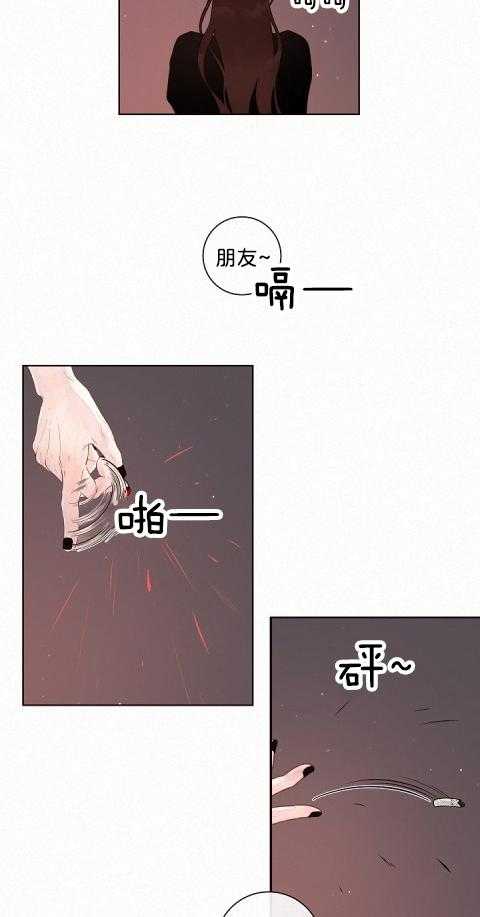 第166话_醉如烂泥3
