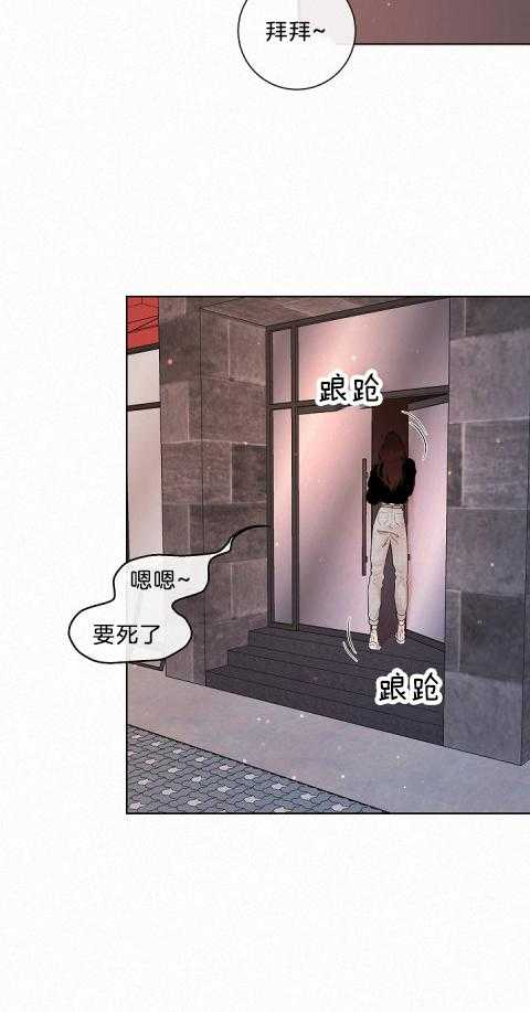 第166话_醉如烂泥4