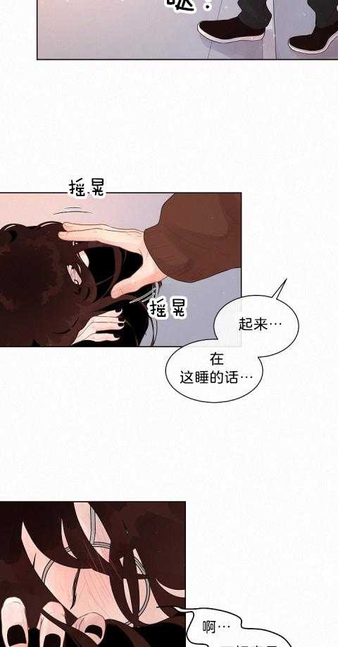 第166话_醉如烂泥8