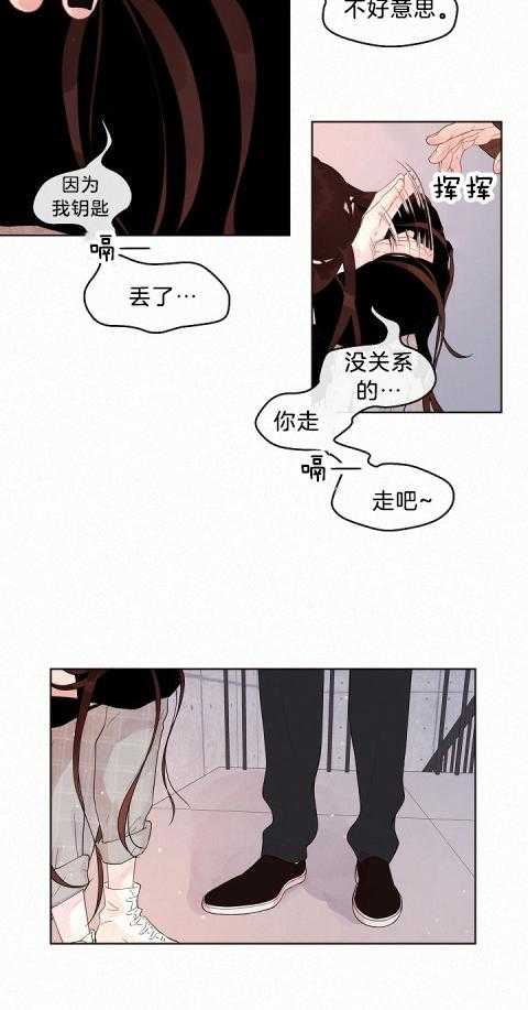 第166话_醉如烂泥9