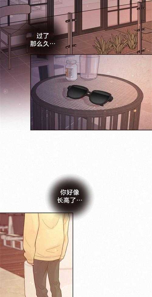 第165话_多年的变化1