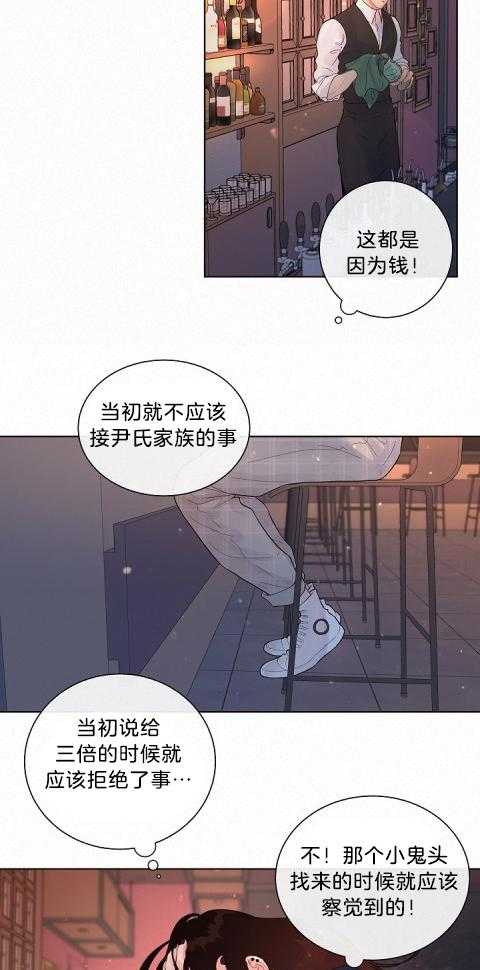 第165话_多年的变化11