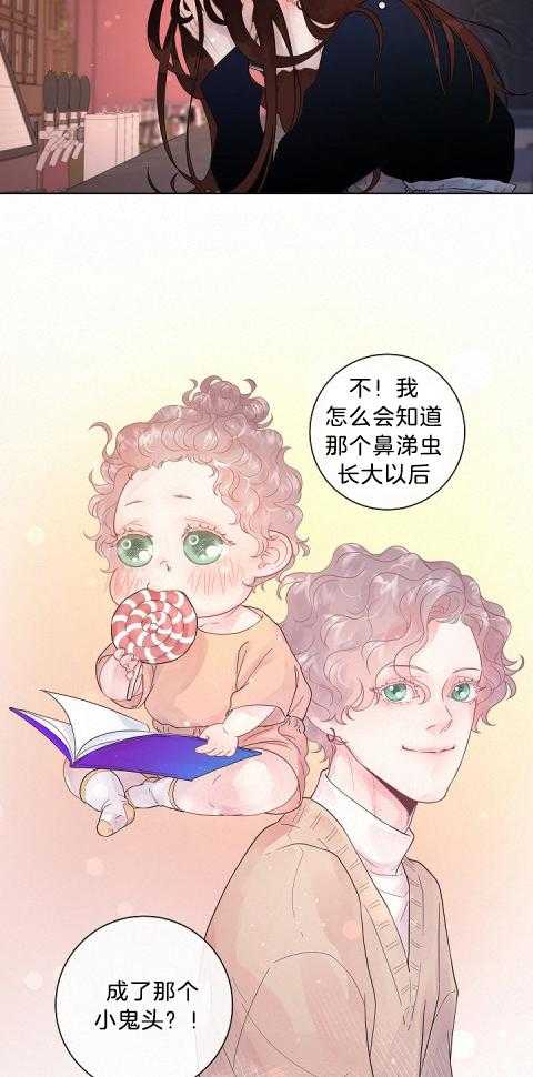 第165话_多年的变化12