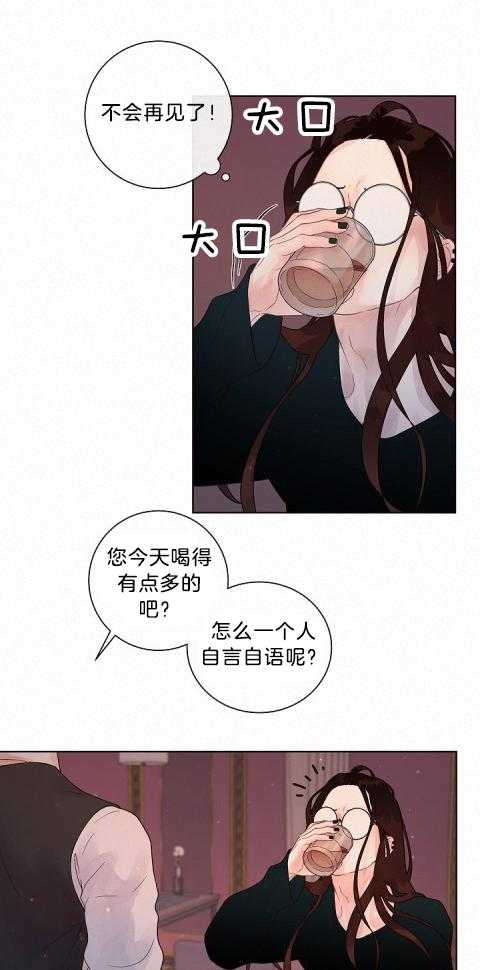 第165话_多年的变化14