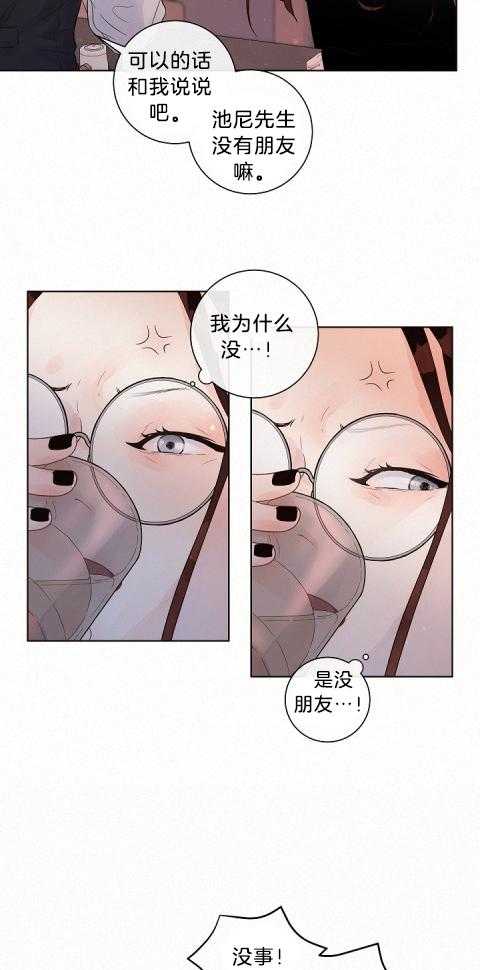 第165话_多年的变化15