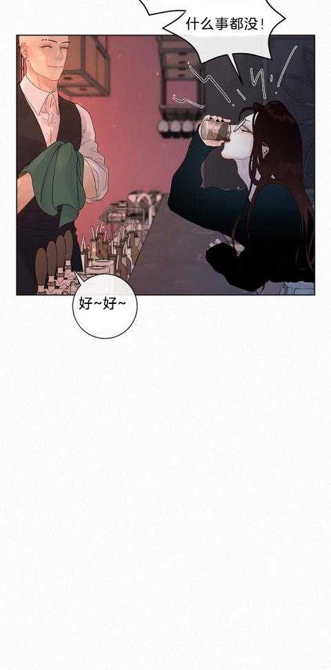 第165话_多年的变化16