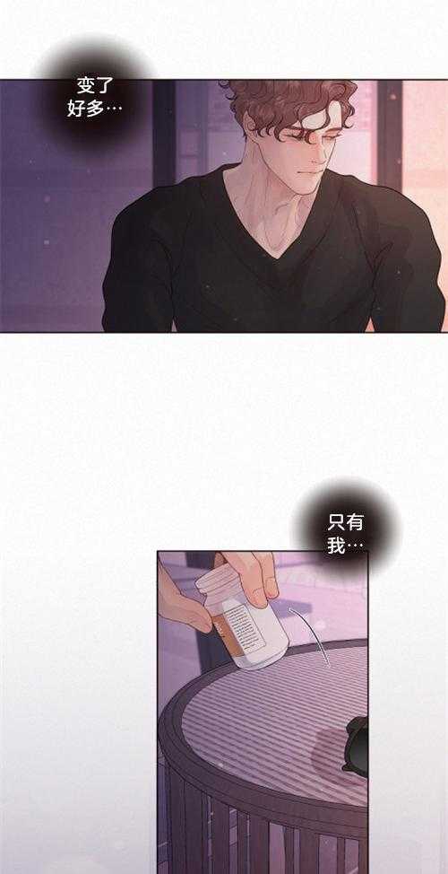 第165话_多年的变化3