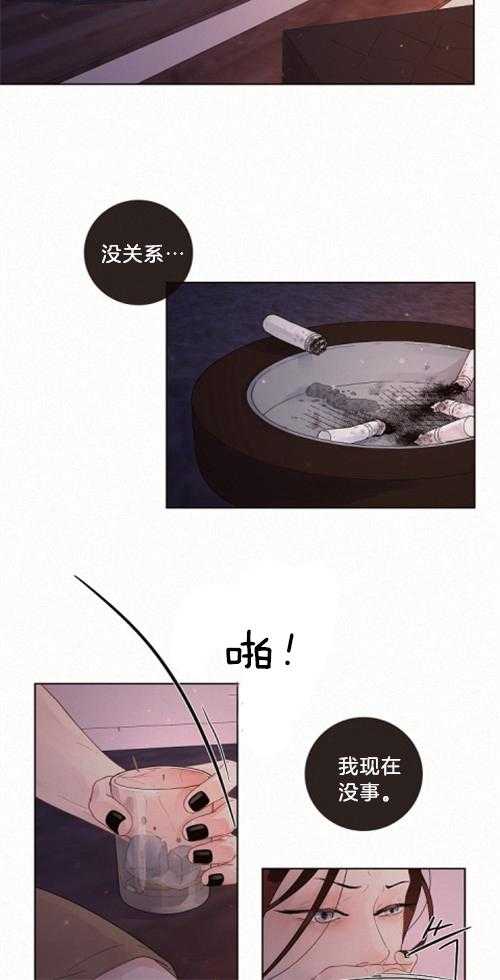 第165话_多年的变化6