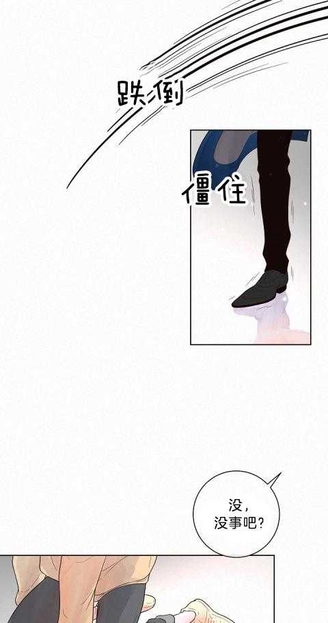 第164话_落荒而逃10