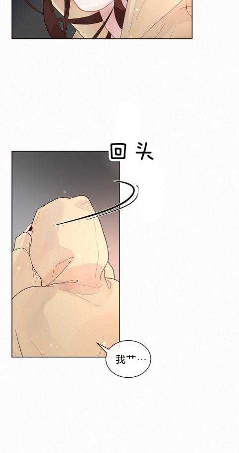 第164话_落荒而逃6