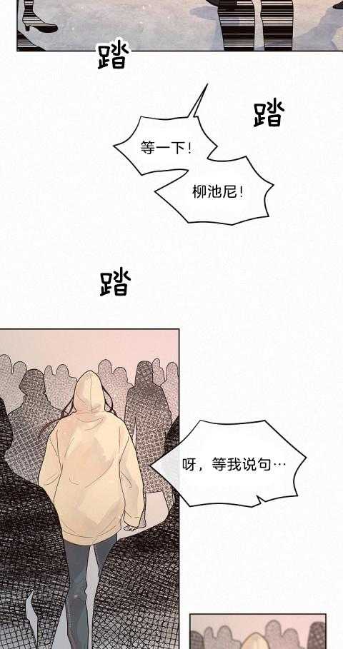 第164话_落荒而逃8