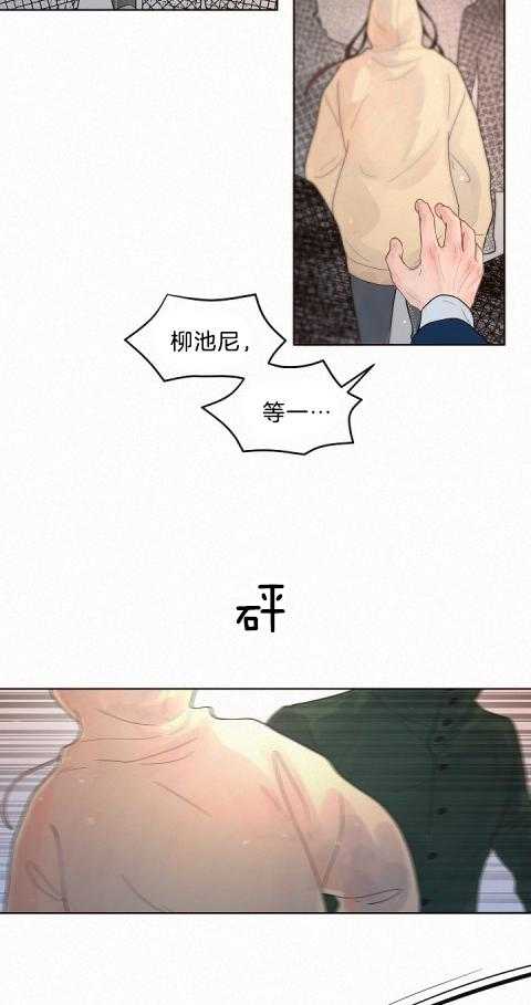 第164话_落荒而逃9