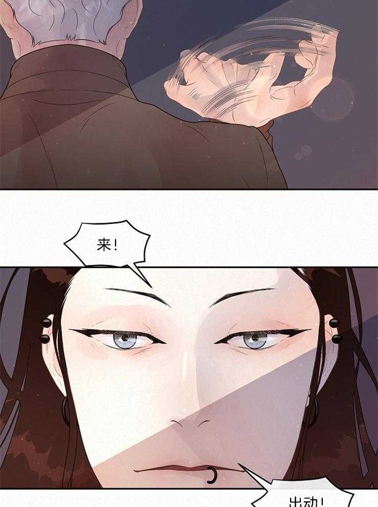 第163话_再次相见11