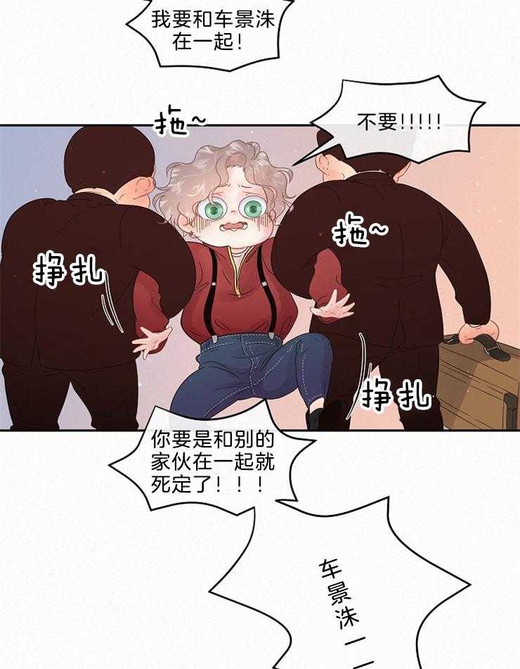 第163话_再次相见14