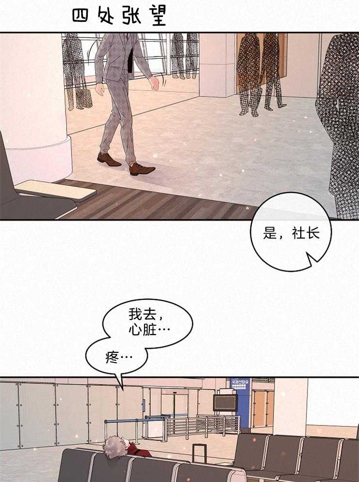 第163话_再次相见2
