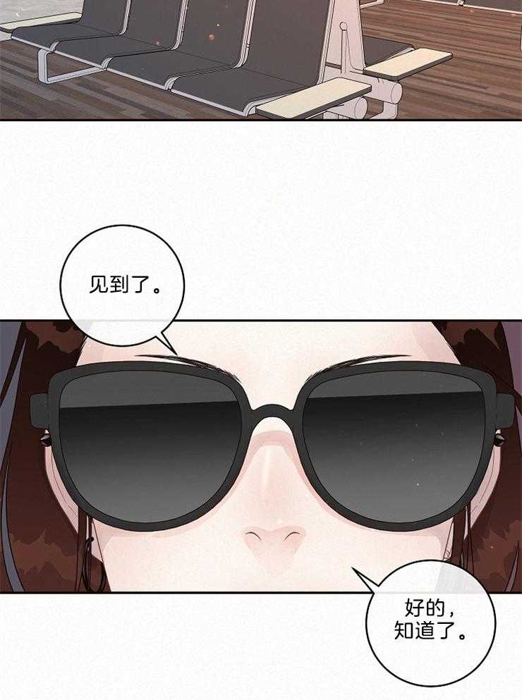 第163话_再次相见3