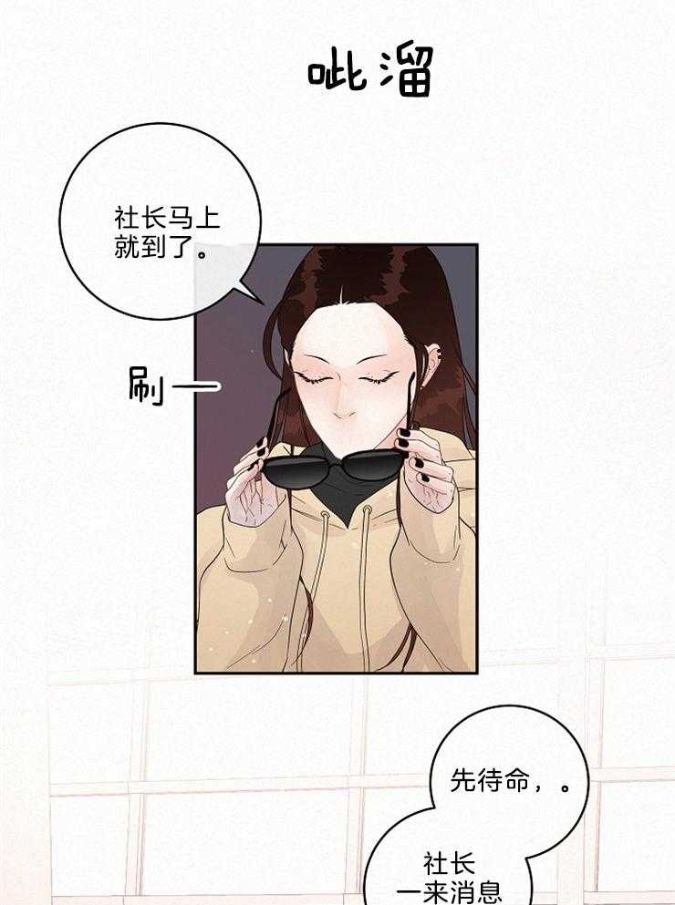 第163话_再次相见4